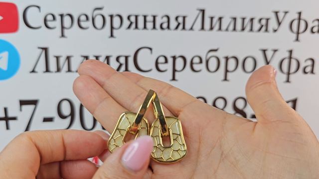 10.09.24 Серебряные серьги, кольца, броши, подвески. Марказит Янтарь Хризопраз Обсидиан смотреть онлайн
