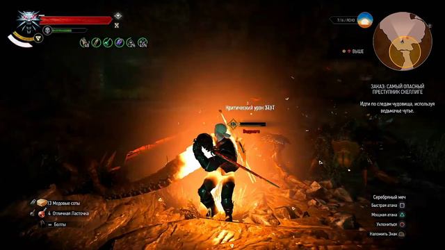 The Witcher 3: Wild Hunt Новая игра+, на смерть (Часть61) Пропавщие горняки; Пропавший сын смотреть онлайн