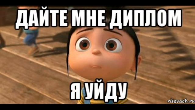 Аккредитации не будет! Когда выдадут дипломы? Как работать? смотреть онлайн