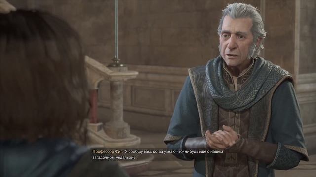 Хогвартс. Наследие. Маглам дали магию смотреть онлайн