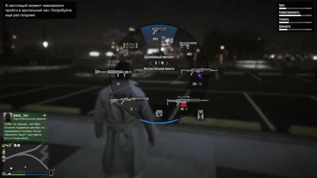 GTA ONLINE *ФИКС* Соло глитч на бессмертие патч 1.51 смотреть онлайн