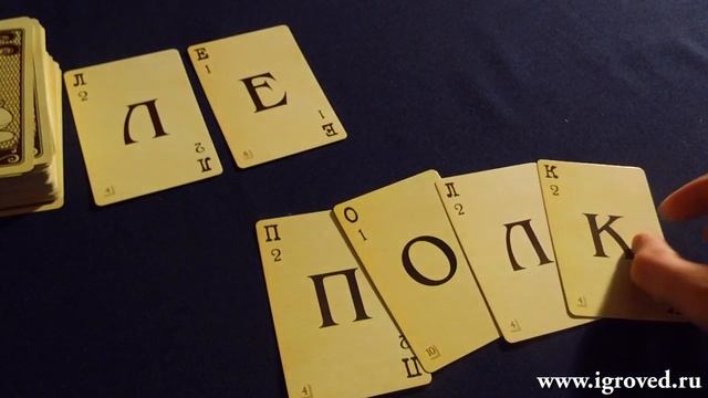 Ундервуд. Обзор настольной игры от Игроведа.mp4 смотреть онлайн