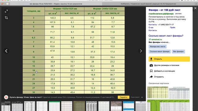 Добавление еденицы номенклатуры в 1с унф смотреть онлайн