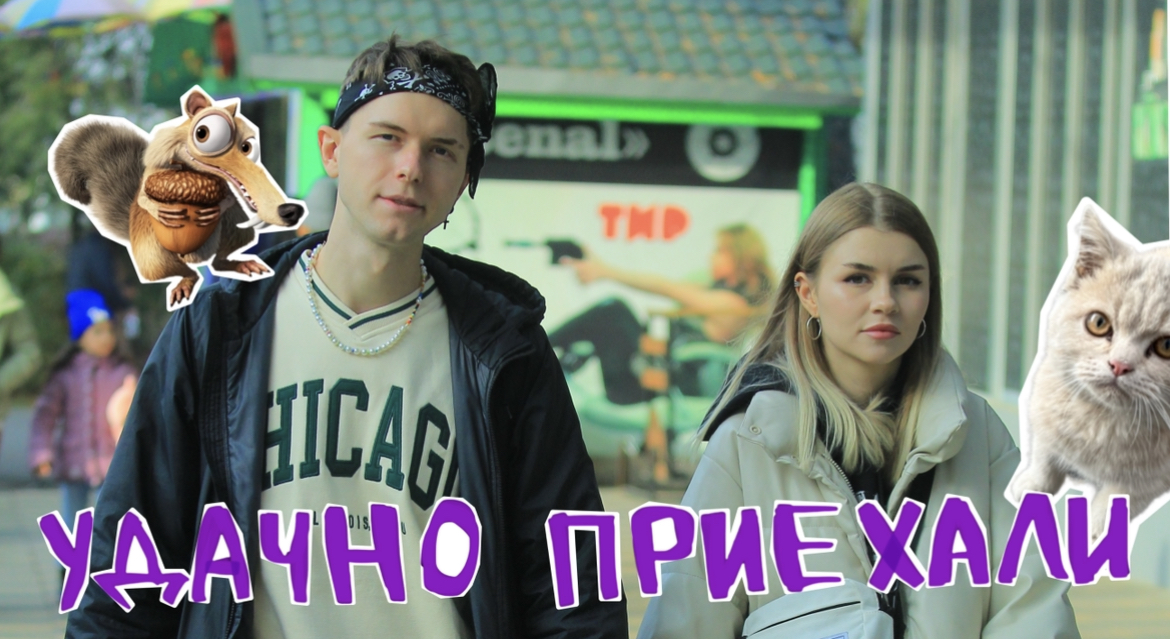 Подготовка к настоящему восхождению. смотреть онлайн