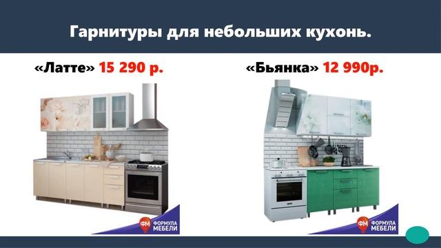 Вебинар Что купить в первую очередь при въезде в новую квартиру смотреть онлайн