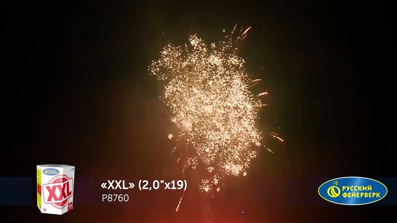 P8760 смотреть онлайн