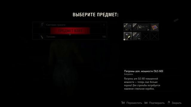 Дополнительный сюжет "БЕГЛЕЦ" от Resident Evil 2 Remake. смотреть онлайн