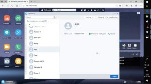 AidDroid haqida, boshqa telefonga ulanish va uni kuzatish, birovni telefonini kuzatish