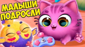 МАЛЫШИ подросли❤️Ухаживаю за питомцем Пушистики Smolsies 2