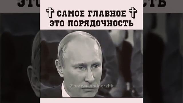 Самое главное это порядочность смотреть онлайн