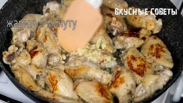 Готовлю два раза в день! Все в ШОКЕ от такой ВКУСНОТЫ! Куриные Крылья в КЕФИРЕ смотреть онлайн