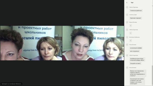 Открытый вебинар по направлению "Реклама и связи с общественностью" 22.01.2019 смотреть онлайн