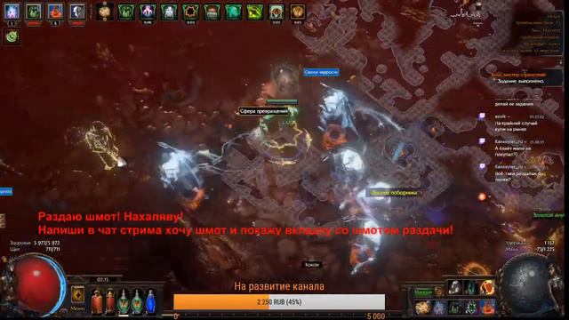 Path of Exile 3.11: фарм-фарм-фарм смотреть онлайн