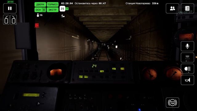 Subtransit Drive: Multiplayer — пересечение с выдаваемым на линию составом
