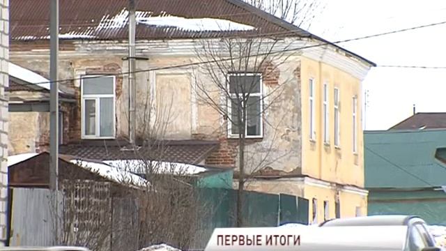 Месяц работы единого-расчетного центра в Тутаеве: почти 100% оплаченных счетов за коммуналку смотреть онлайн