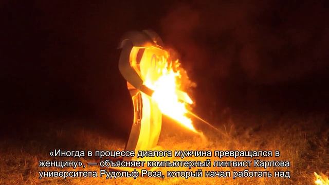 Появилась первая пьеса, написанная искусственным интеллектом смотреть онлайн