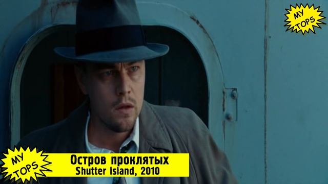 Топ 10 Психологические Детективные Фильмы ( Триллеры ) | ПОДБОРКИ ФИЛЬМОВ, КОТОРЫЕ СТОИТ ПОСМОТРЕТЬ смотреть онлайн