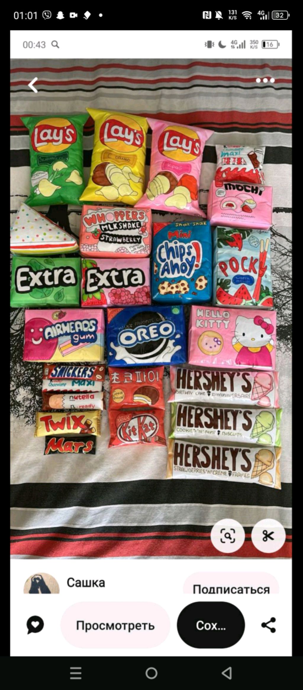 бумажная косметика смотреть онлайн