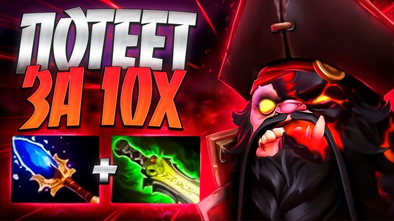 ПУДЖ ПОТЕЕТ ЗА 10Х САЛО СВИСАЕТ В ПАТЧЕ? 7.34PUDGE DOTA 2 смотреть онлайн