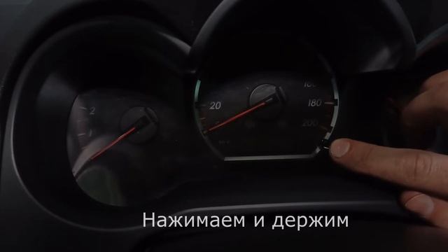 Как сбросить сервис на Toyota / Lexus смотреть онлайн