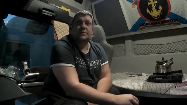 Рейс СПб-Самара (1 часть) смотреть онлайн