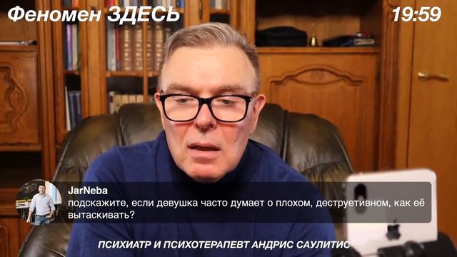 Моя девушка думает о плохом что делать смотреть онлайн