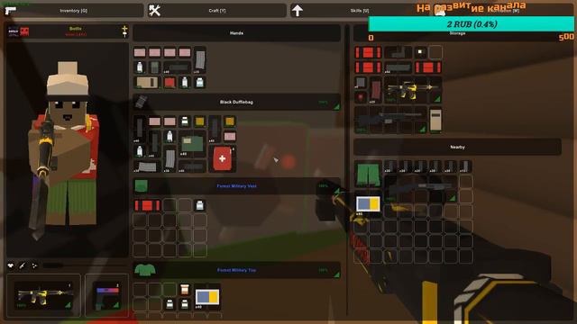 ♦Unturned ♦Играем на ваниле♦2019 смотреть онлайн