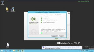 Установка Secret Net Studio - C  8.1 / информационная безопасность