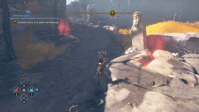 Прохождение Immortals fenix rising на русском языке без комментариев 
Часть 1