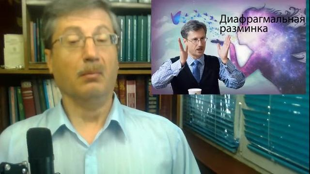 Верещать по-птичьему (диафрагмальная разминка 15 июля 2020) смотреть онлайн