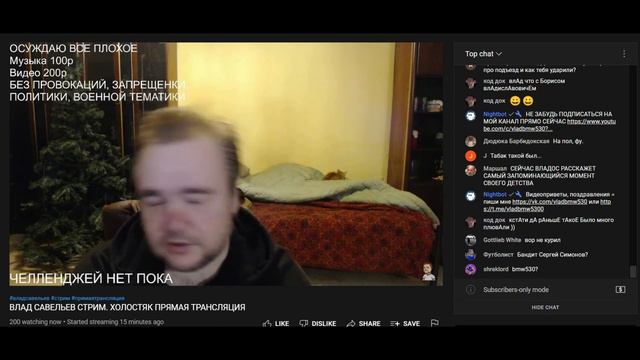 24.10.2022 Влад Савельев. Ещё раз про удар по яйцам в подъезде смотреть онлайн