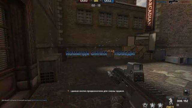 PointBlank 2014 06 18 16 57 35 379 смотреть онлайн