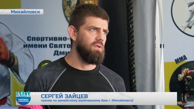 Овертайм. Спортивно-патриотический клуб г. Михайловска активно развивает армейский рукопашный бой. смотреть онлайн