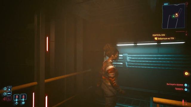 Cyberpunk 2077 | ФИНАЛ: Концовка - ЗВЕЗДА смотреть онлайн