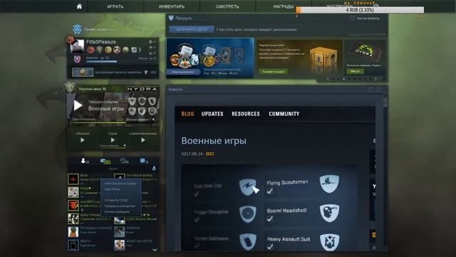 Катаем в ММ. [Стрелялки пиу-пиу] смотреть онлайн