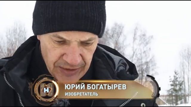 Технообзор Богатырева