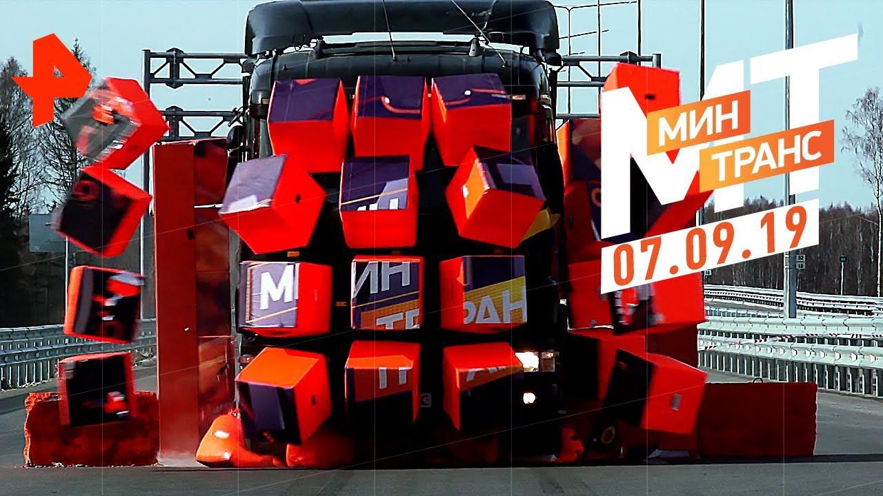 Китайский внедорожник JAC S3. Тормозной путь. Тест-драйв KIA ProCeed. Минтранс (07.09.19). смотреть онлайн