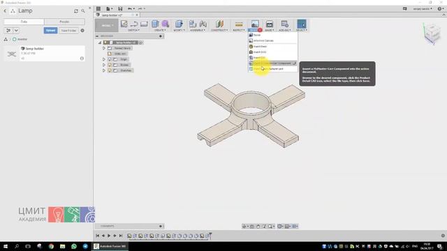 Lamp stand on Fusion 360 смотреть онлайн