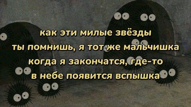 ssshhhiiittt! - Радио Волн {lyrics/текст} смотреть онлайн