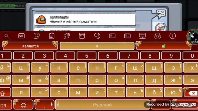 Амонг ас. Карта The Skeld. смотреть онлайн