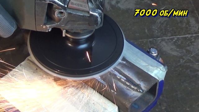 Круги на липучке из керамики. Немецкие абразивы. смотреть онлайн