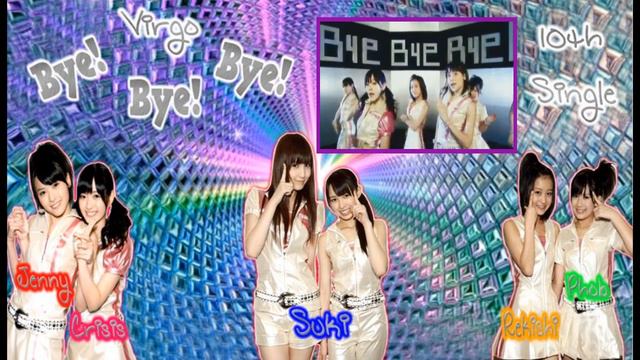 《スターのサイン》【V-irgo】「Bye Bye Bye!」 смотреть онлайн