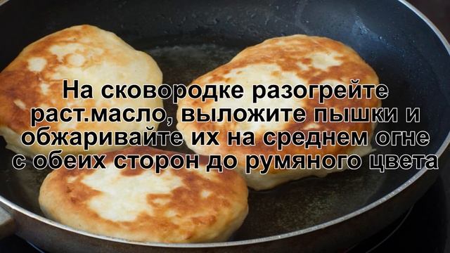 КАК ПРИГОТОВИТЬ ПЫШКИ НА МОЛОКЕ? Воздушные и сытные пышки на молоке на завтрак смотреть онлайн
