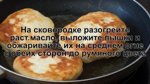 КАК ПРИГОТОВИТЬ ПЫШКИ НА МОЛОКЕ? Воздушные и сытные пышки на молоке на завтрак