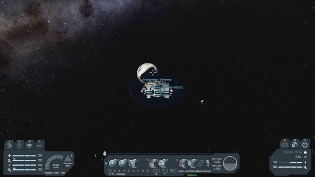 Space Engineers - ИП - Andromeda - Умный корабль для выживания! смотреть онлайн
