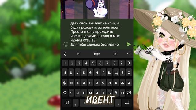 Как купить легендарную вещь за 10 голд в Highrise ⁉️? || Легкие способы заработка в Highrise ??