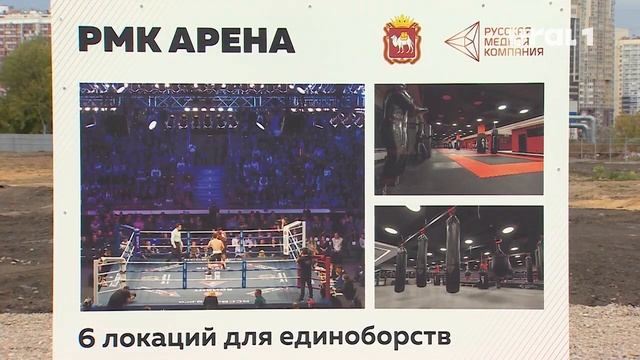 Стройка года - спортивный город и РМК-арена смотреть онлайн