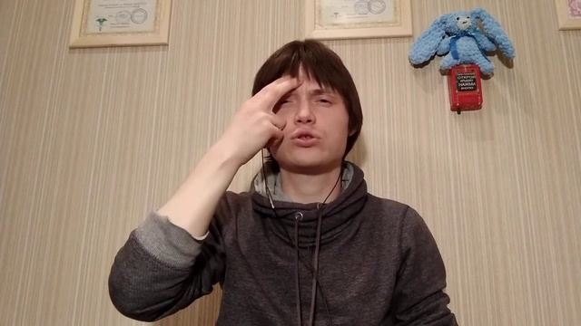 2. Психодинамика. Протокол слива полярностей смотреть онлайн