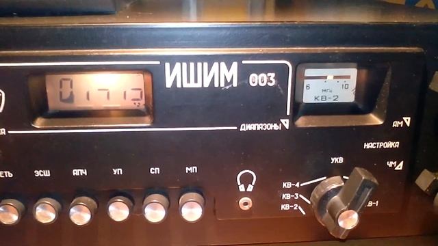 Ишим 003 смотреть онлайн