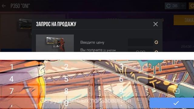 как снять наклейку оружия? ?? смотреть онлайн